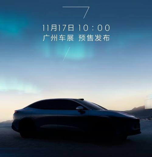 广州萝岗区纳亿联企业管理咨询极氪汽车发布智能汽车全域AI，比亚迪的未来服务提升用户体验